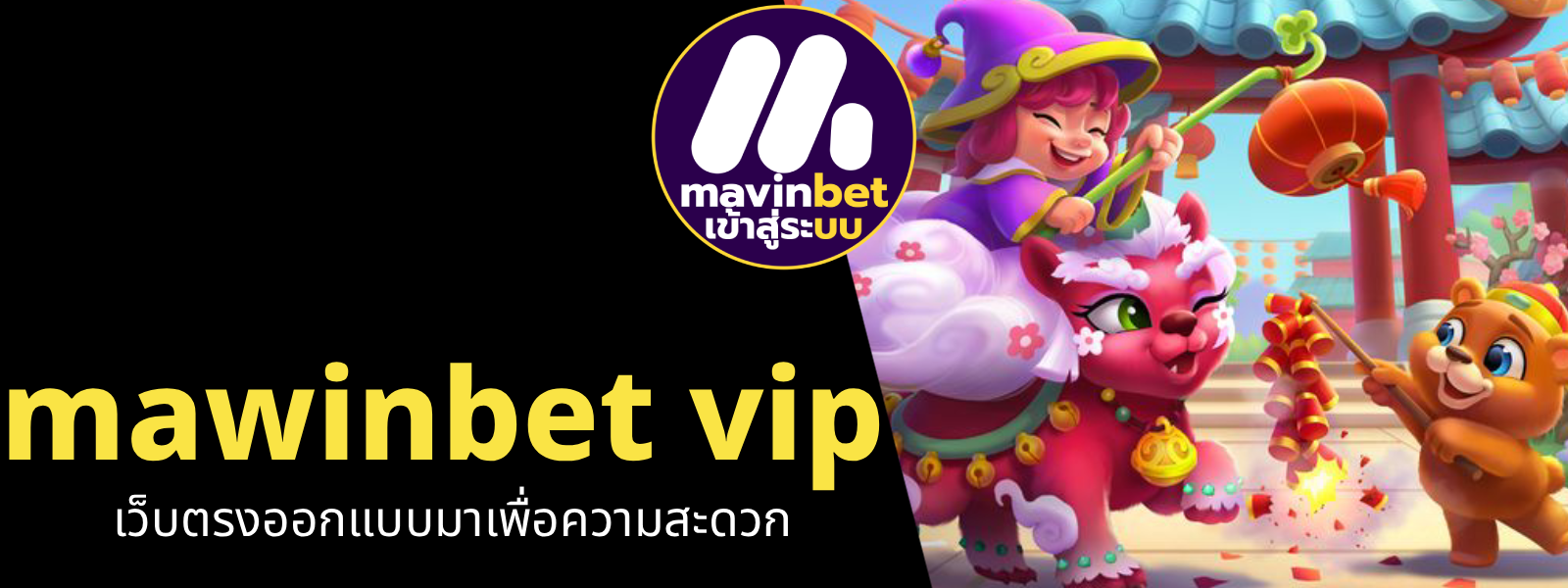 mawinbet vip